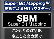 Super Bit Mapping