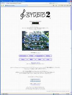 初代S-studio2